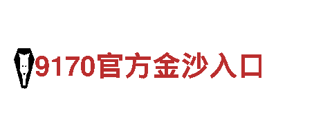 智能家电企业kok赌博软件下载，打造智慧生活新体验